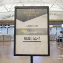 에티하드 비지니스 인천 아부다비 EY873편 탑승 후기