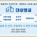 앵글하우스 이미지