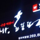 홍 분식 이미지