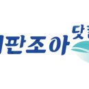 상지여행사 | 사이판 PIC 리조트 추천 & 특가 예약 꿀팁 🌴 호텔 할인 프로모션 총정리