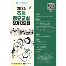 학생중창발표회 이미지