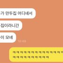 포어웍스