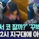 새벽에 맨발로 돌아다니던 3살 아기 이미지