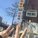 베스킨라빈스신당점 | 신당역 데이트 코스 🍔 벅벅 신당점 수제버거 + 충무아트센터 뮤지컬 홍련 관람 후기