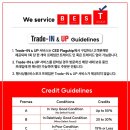 트레이드업