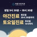 서울이안치과의원 이미지