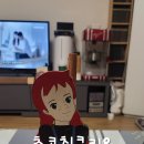 아이스쿠키 이미지