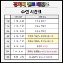 경희대 멘토 태권도 이미지