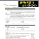 김포신도시주유소 이미지