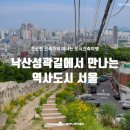 에이스페이스건축사사무소