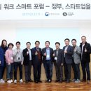PONEF 이미지