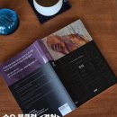 클럽J | 수요 북클럽 〈경청〉 2월, J.M.쿳시의 『추락』독서모임 후기