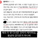 신점 보고왓는데 소름이다 진짜 귀신이런게 잇는걸까 이미지