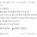 이가네왕짜장