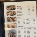 하루야스시 이미지