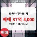 도곡1-104 이미지