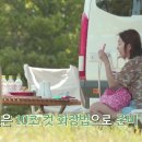 로로캠핑 이미지