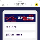 서진인포텍 이미지