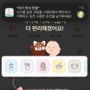 더세인트요양병원 | 세인트마리 여성병원 제왕절개 수술후기, 출산썰 마무리