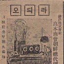 부산CBS (기독교방송국) 이미지