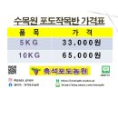 축석포도농원 이미지