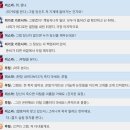 세인장 | 미스루틸 &lt;즈라치나루카&gt; 후기 (2)