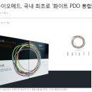 (주)메타바이오메드 - 청주시 청원구 | (주)메타바이오메드