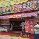 총각네고기마트 이미지