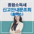 황경미세무사 이미지