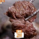 토박이숯불갈비 - 남구 고동골로 56 | 토박이숯불갈비