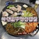 금령로55번길 이미지