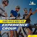 해인타이어 | WPUR2025_타이어