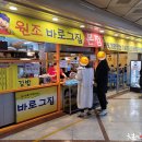 오늘바로 떡볶이