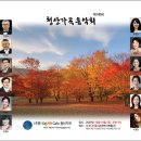 (25. 10. 18 토) 제140회 청산가곡 음악회 - 리코디아홀 사진, 동영상 종합편 이미지