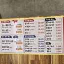 만석고기집 구산역점 이미지