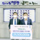 한수원(주)한빛원자력본부 이미지
