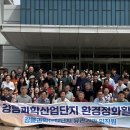 과학단지로 티스토리