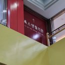 톡스앤필의원 | [톡스앤필의원 청주점] 청주 피부과 윤곽 개선 시술 내돈내산 후기 (리바이브, 볼뉴머, 윤곽주사)