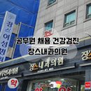 장스내과의원 이미지