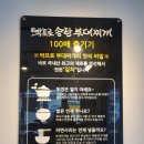 박프로 송탄부대찌개 이미지