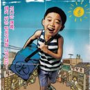 아이스케키 - 성남시 수정구 복정로 48 | 아이스케키