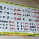 초우맛집식당 이미지