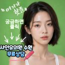 더샤인한스의원 | 분당 리투오 엘라스틴 필수 남녀선호 피부과 샤인유의원에서 피부 탄력 회복하기