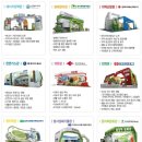 주식회사 우리에너지 이미지