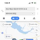 매부리바다횟집