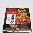 진주포차 이미지