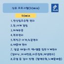 대구 출장 산후마사지 추천 수현산후케어 솔직 후기