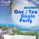 (마감)(부산싱글파티) One-Ten Single Party (7월 25일 일) 이미지