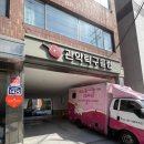 [관악 신림] 짐 보관 창고 렌탈 “편안창고” 신림 이용방법 및 내돈내산 사용후기