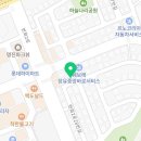 신안카정비공업사 이미지